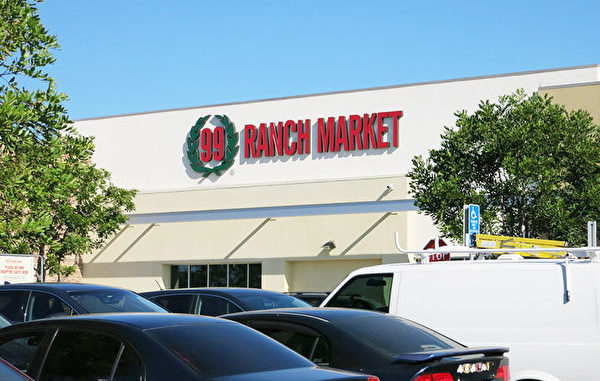 99 Ranch Market大華超市第二家分店