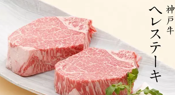 產自日本兵庫縣但馬地區的神戶牛肉Kobe beef堪稱美食界的極品。
