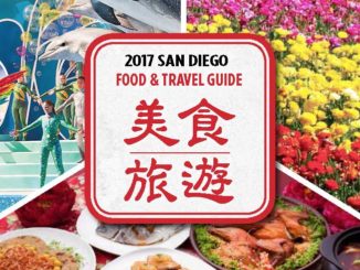 2017《美食旅游指南》封面图片。（图片：SD Food Guide）