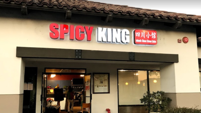 四川小馆, Spicy King