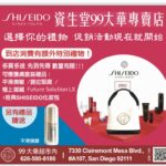 0932CA9F-FED8-4E32-922A-A850A41B9188